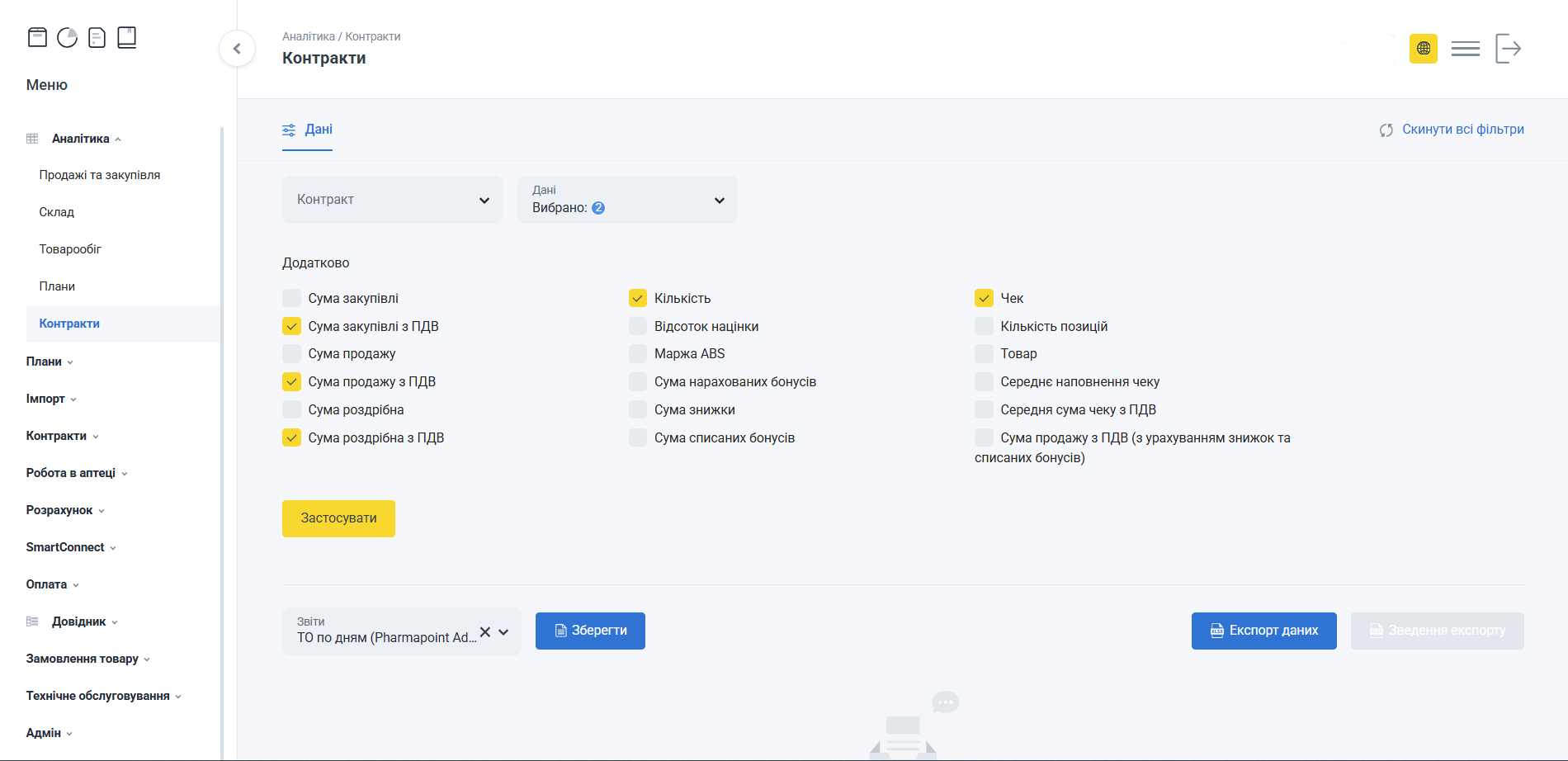 Кнопка Експо