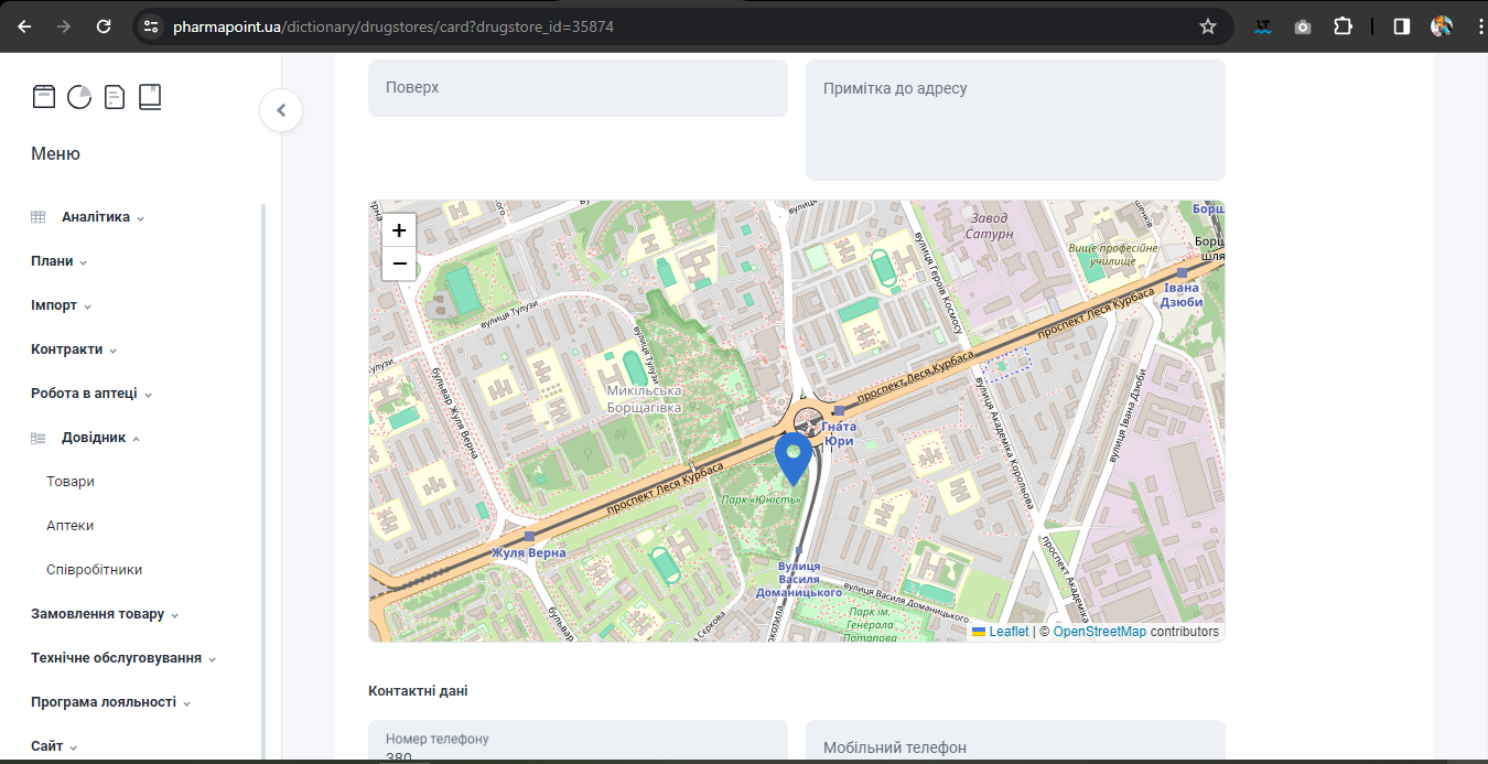 Карта з маркером геолокації аптеки